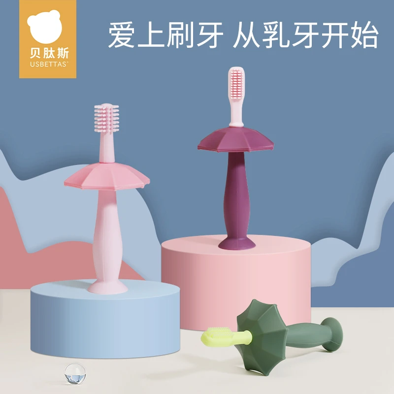 贝肽斯儿童家用硅胶牙刷1-2-3岁婴幼一岁半两口腔清洁宝宝婴幼儿