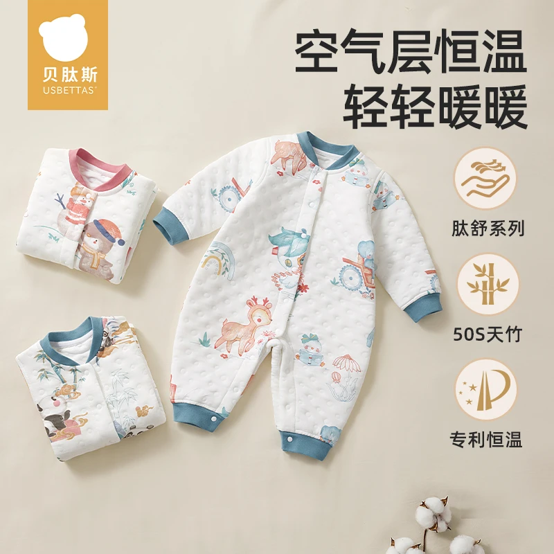 贝肽斯夹棉连体衣婴儿秋冬季衣服新生儿宝宝秋装三层空气棉