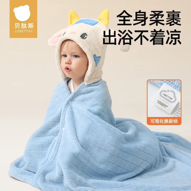 【贝肽斯】儿童浴巾新生婴儿秋冬速干不掉毛带帽斗篷浴袍可穿式
