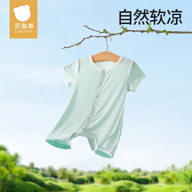 贝肽斯婴儿衣服夏季薄款新生儿短袖连体衣优可丝睡衣夏装哈衣爬服