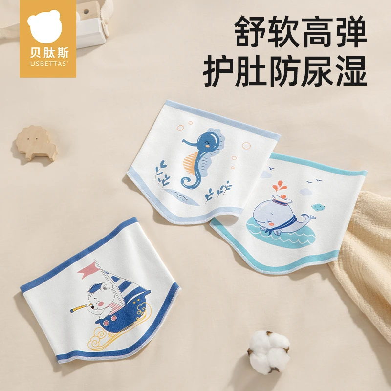 贝肽斯婴儿肚围夏季薄款宝宝新生婴儿护肚兜腹围儿童护肚肚防着凉