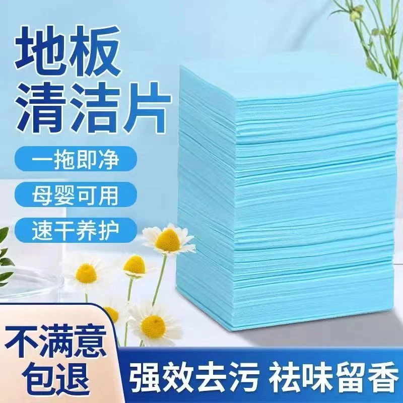 强效去味地板清洁剂多效去污家用去味抑菌护理瓷砖地板清洗片母婴