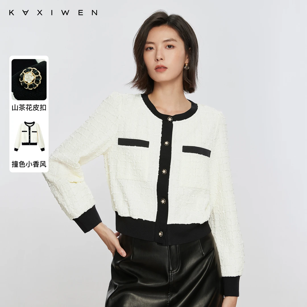 【达人专属】气质小香风短外套通勤高级肌理感上衣X07AWS3118