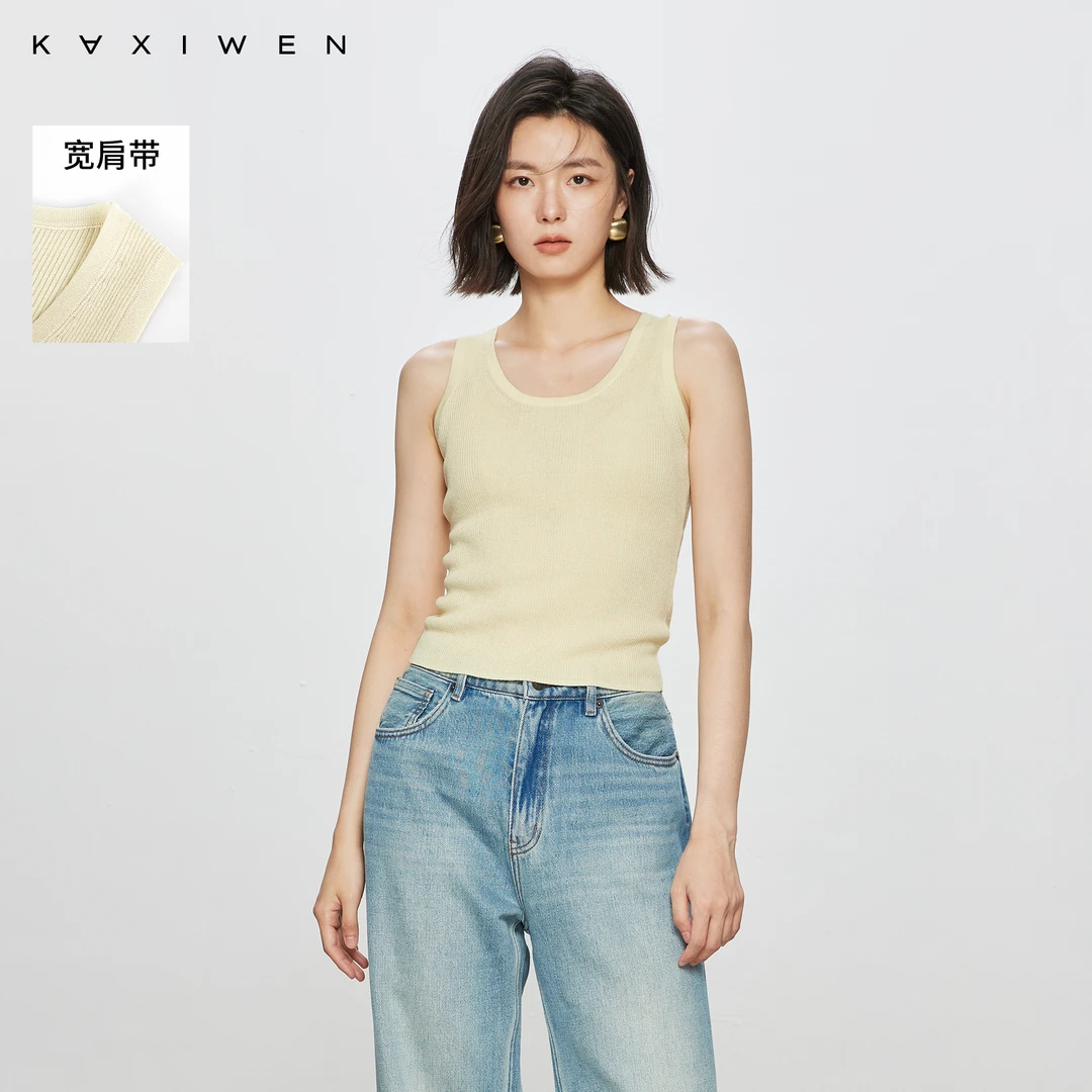 【直播专享】休闲简约通勤针织背心宽肩带修身上衣D07AZN7516