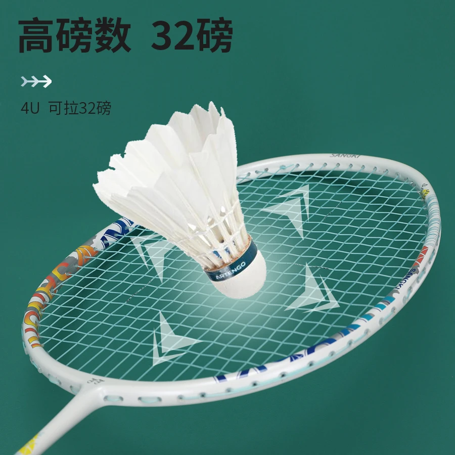 yy羽毛球拍单拍全碳素超轻训练耐打小黑拍天斧100ZZ4UVTZF二姐夫