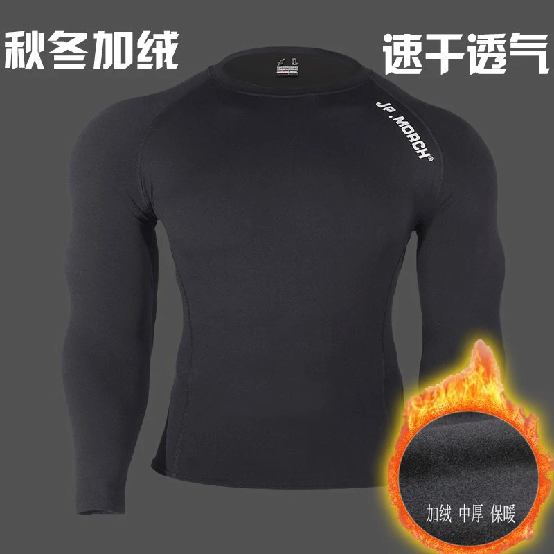 秋冬加绒JP.MORCH男子马拉松登山速干跑步专用衣服训练压缩长袖