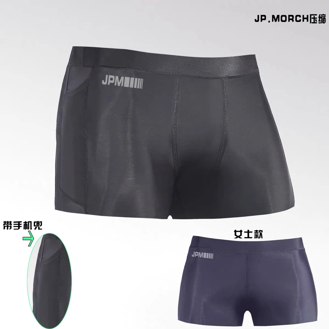 低腰男女跑步深蹲二分短裤JP.MORCH马拉松压缩有口袋高品质带反光