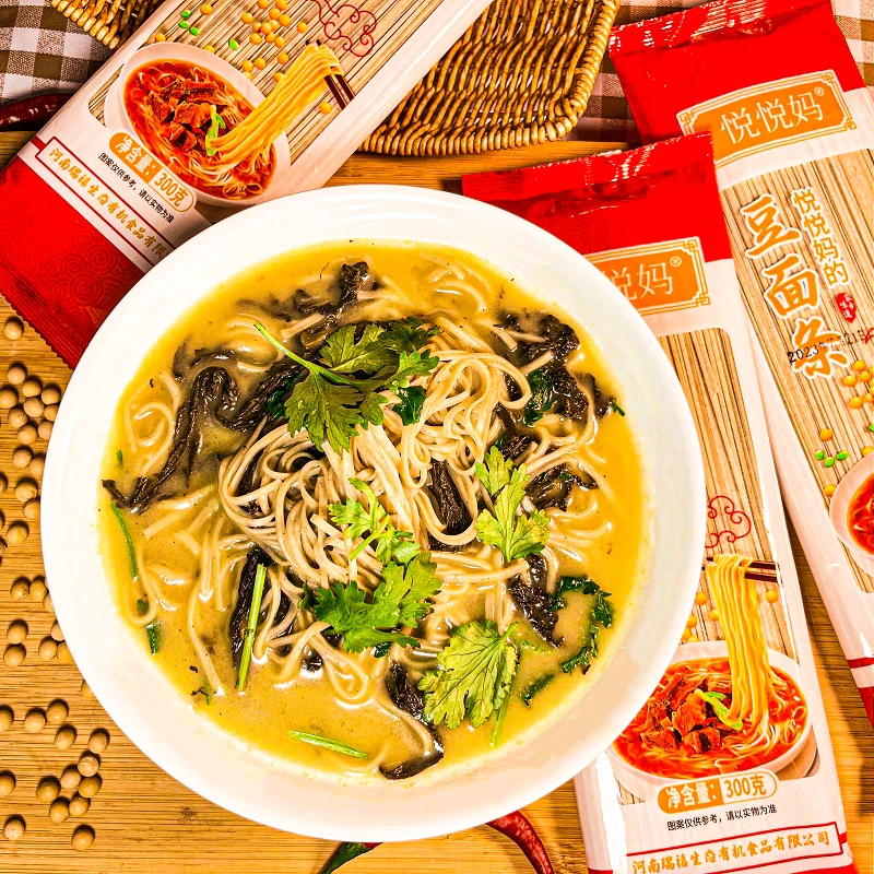 【悦悦妈】河南特产黄豆面条好吃营养杂粮面条杂粮挂面300g*3袋