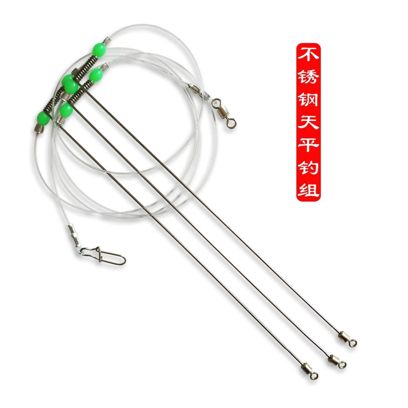 不锈钢天平多钩距多钩位防缠绕串钩钓组 不锈钢天平天地钓组