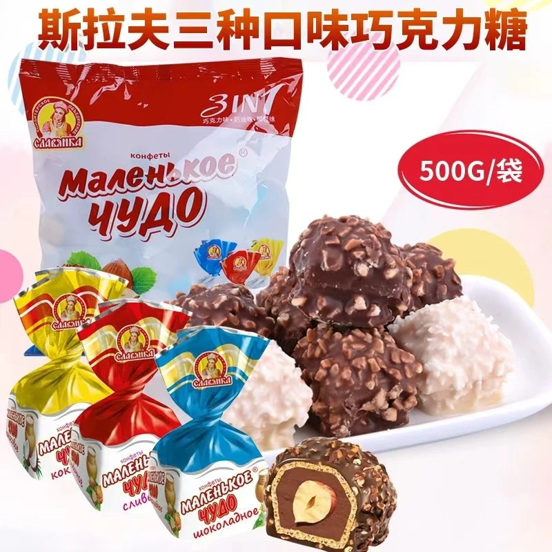 俄罗斯原装进口SLAVYANKA奶罐糖果整颗大榛仁巧克力夹心糖500克