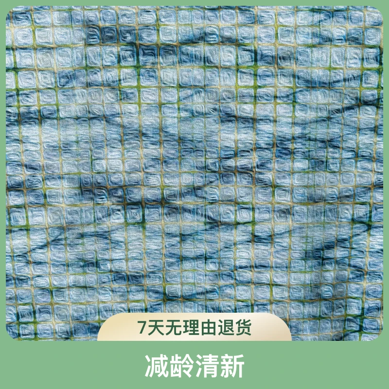 【花纹格子】  65支棉绸 亮色 减龄清新 洋气 棉绸布料 舒适透气