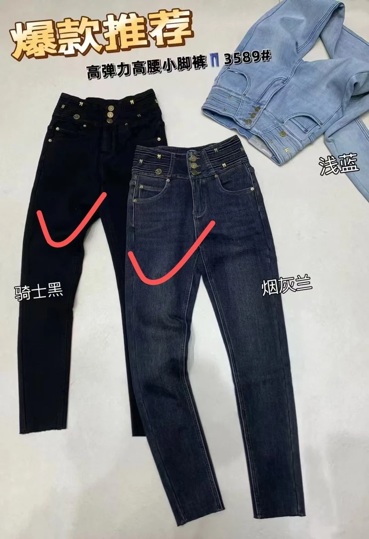 【糖果女装】加绒小脚裤