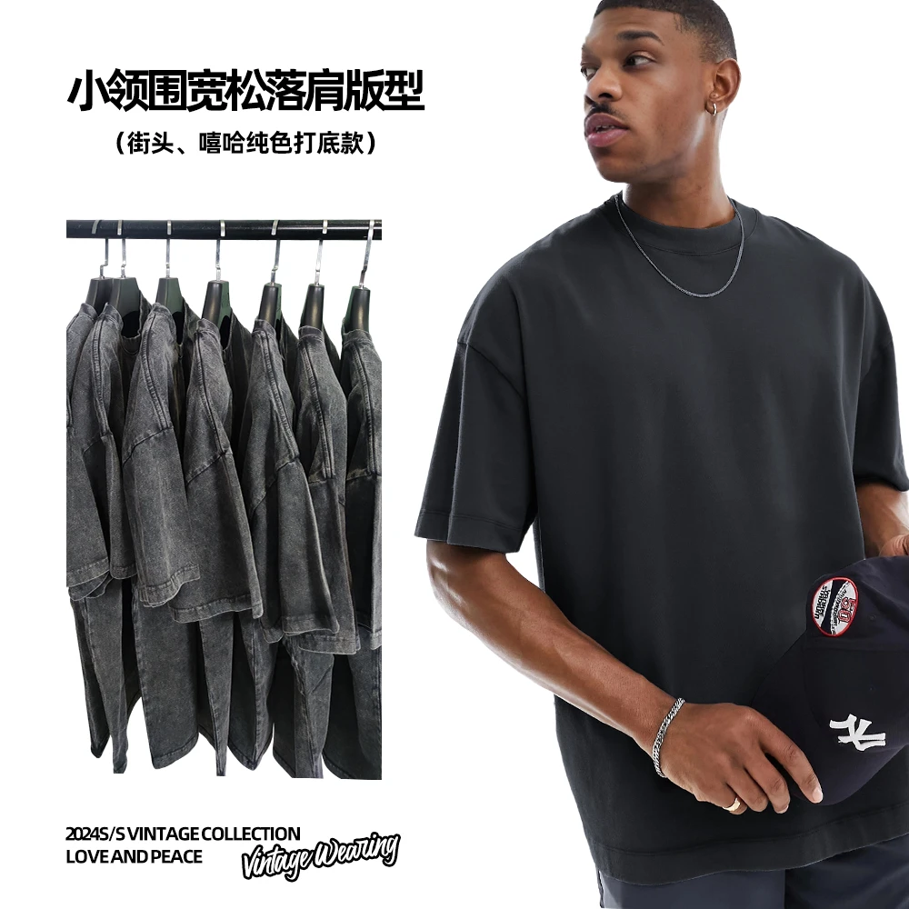 纯棉270克重磅短袖男打底衫美式小领口复古潮牌水洗做旧T恤落肩款