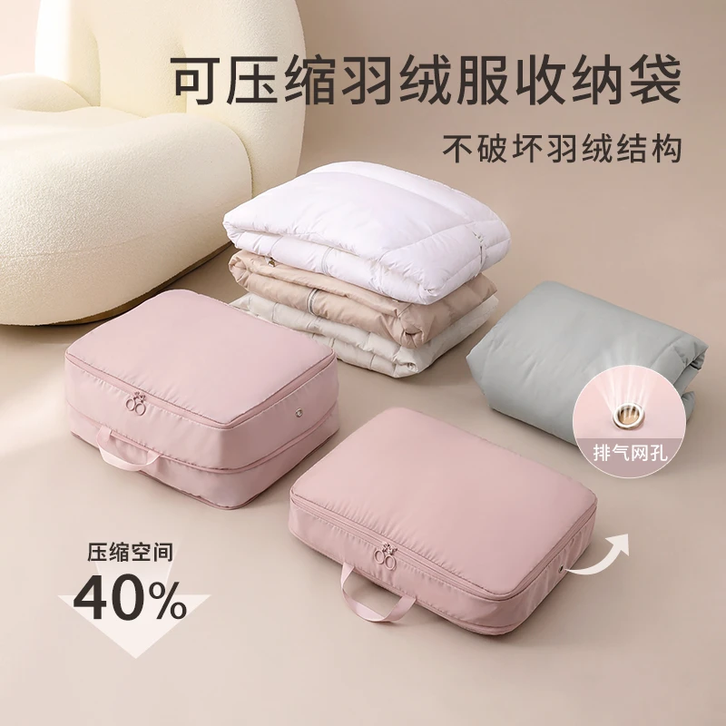 羽绒服收纳袋旅行家用压缩袋便携衣服整理专用神器包换季分类K