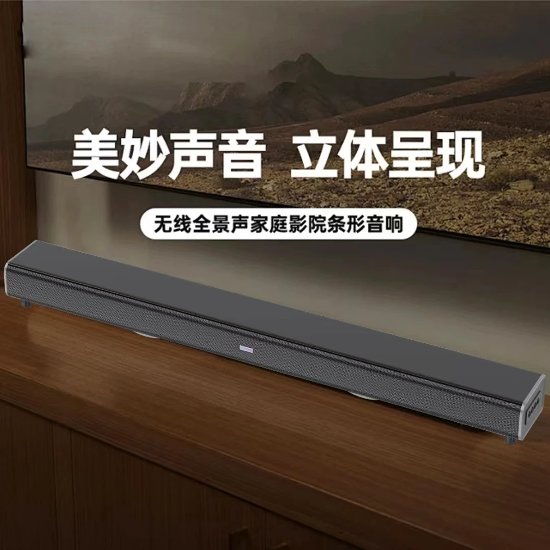 5031H家庭客厅回音壁无线音箱双响炮超重低音高音响家用客厅