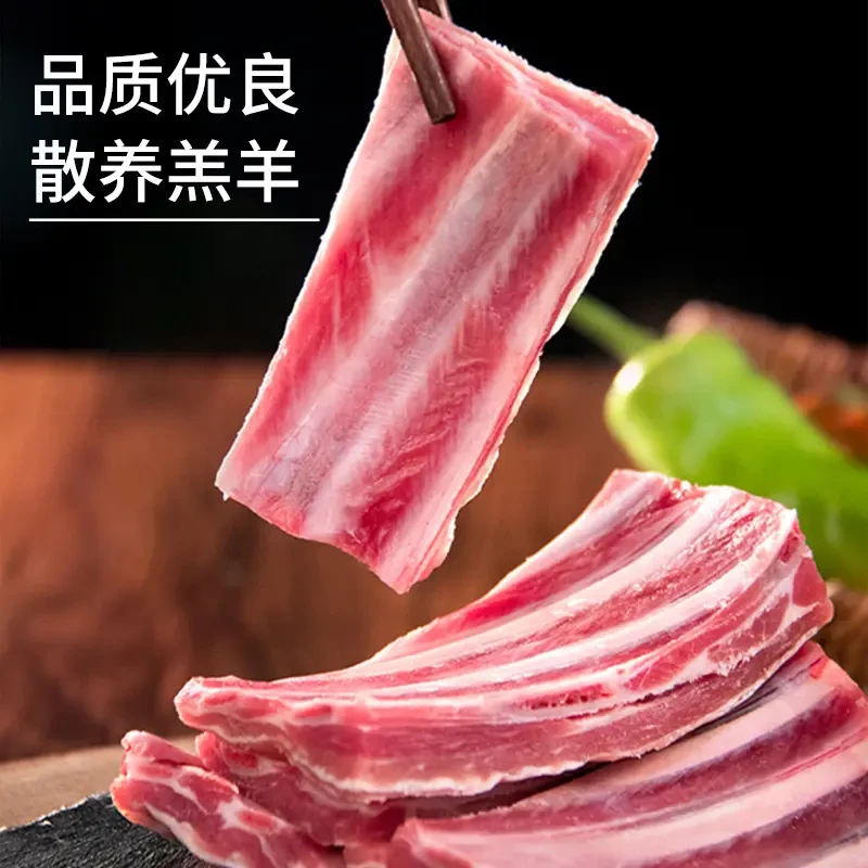 羊肋排羊排新鲜羊肉羔羊肋排烧烤食材手把肉羊肉手抓羊排4斤