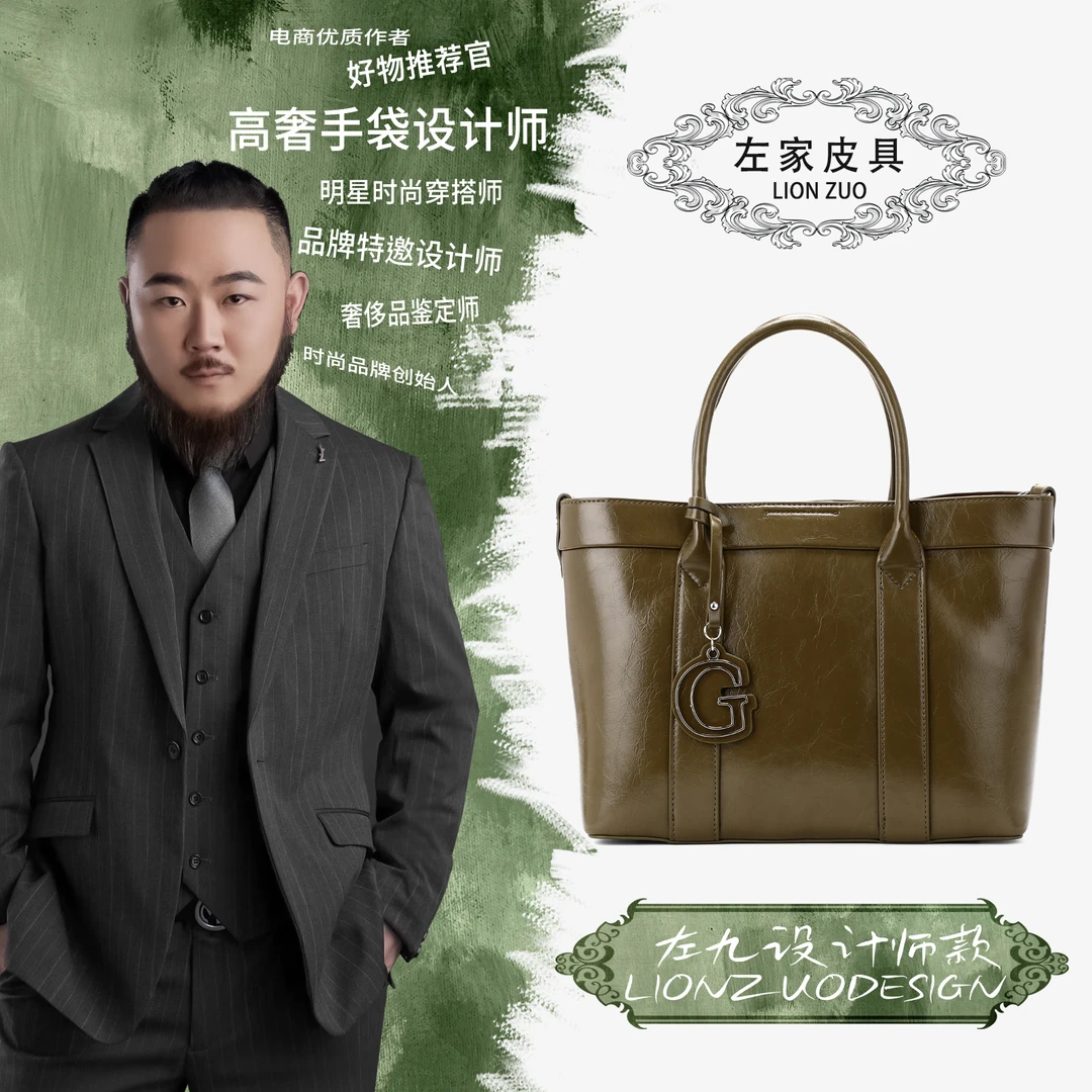 【左九设计师款】轻奢时尚女士手提包绿色X88073