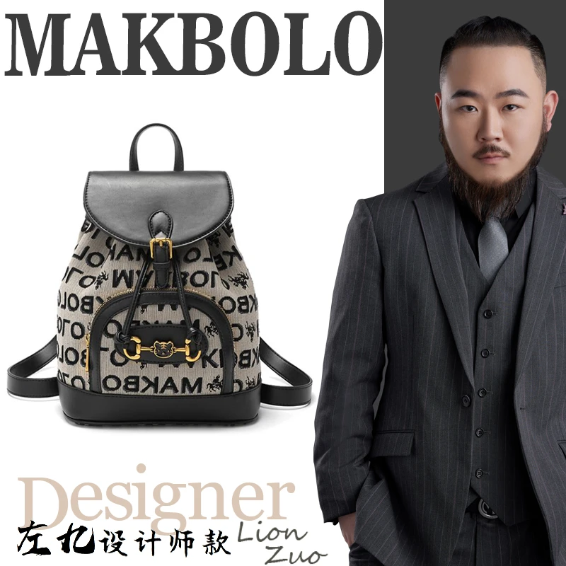 【左九设计师款】2024新款时尚休闲女款轻便双肩包