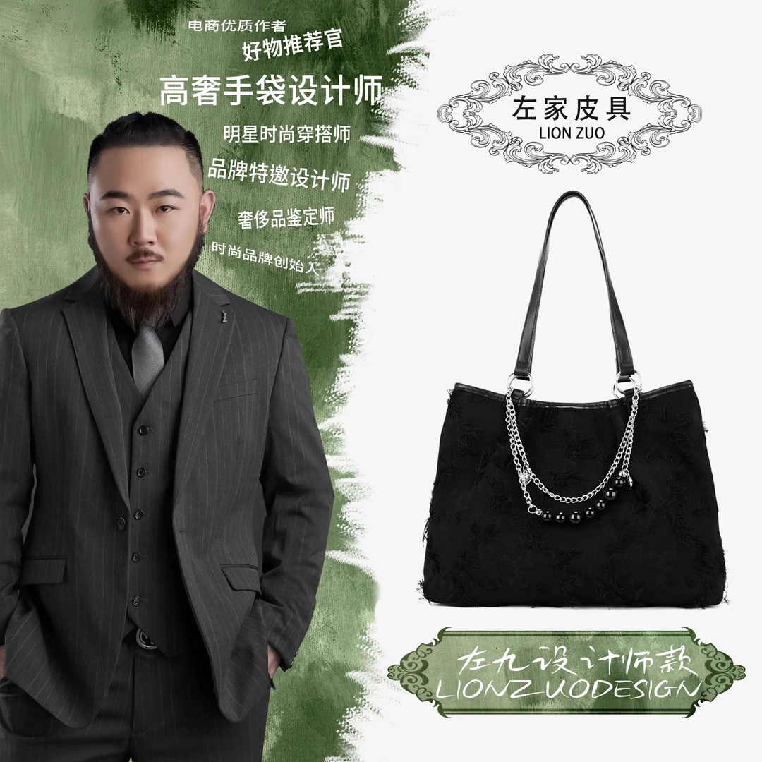 【左九设计师款】腋下单肩托特包YF8328