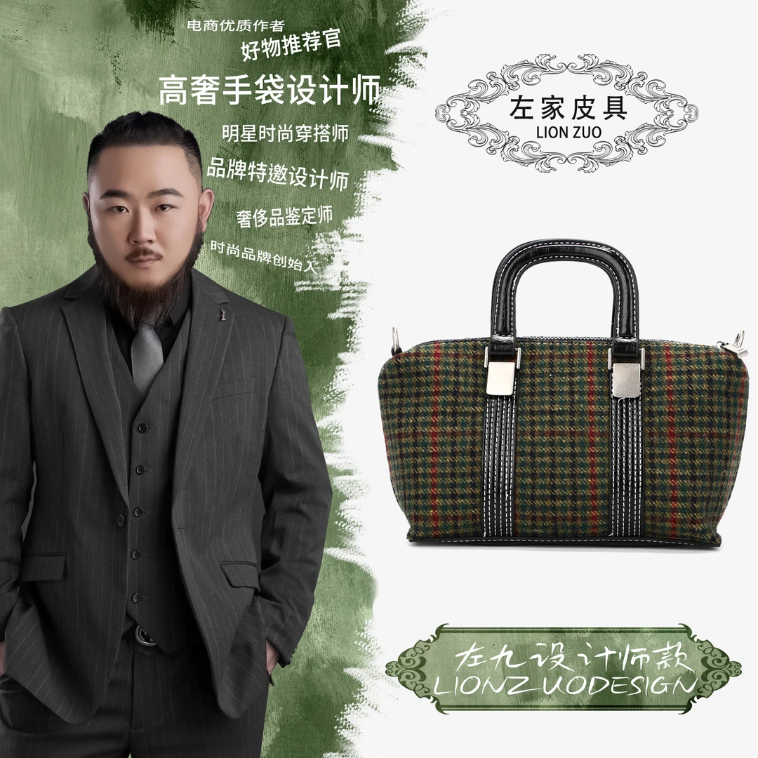 【左九设计师款】轻奢时尚女士腋下单肩包X1502