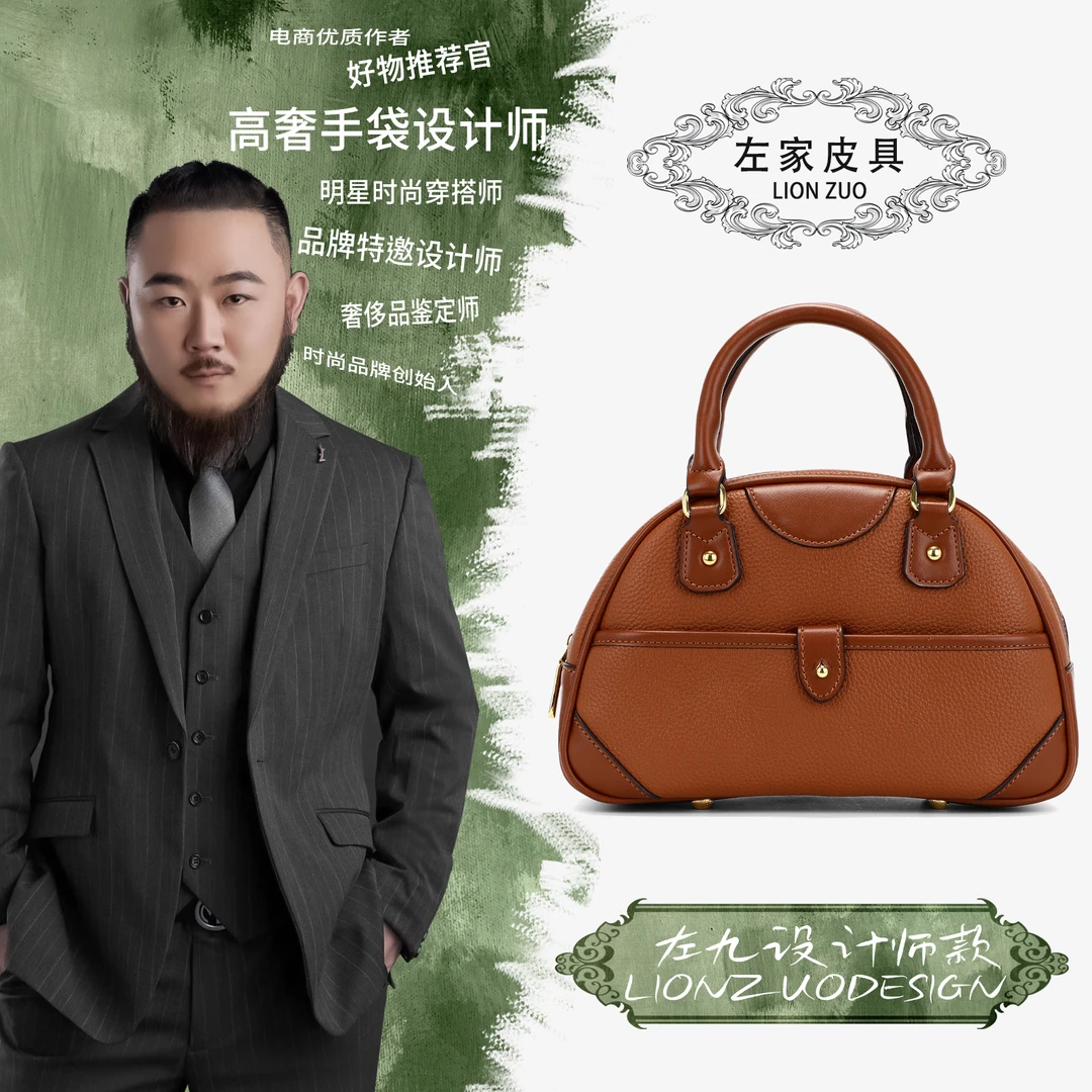 【左九设计师款】贝壳手提包2025