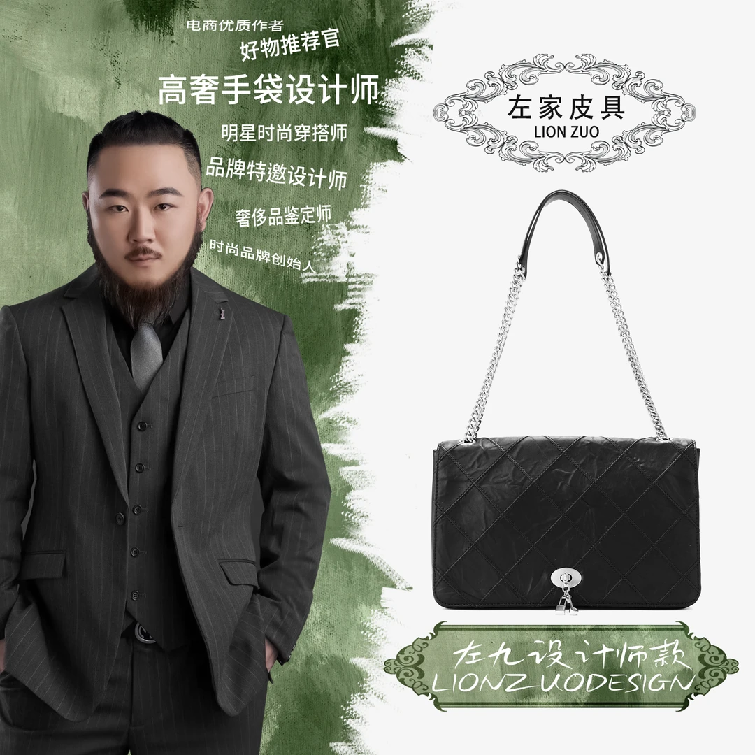 【左九设计师款】轻奢时尚女士手提包黑色H86123