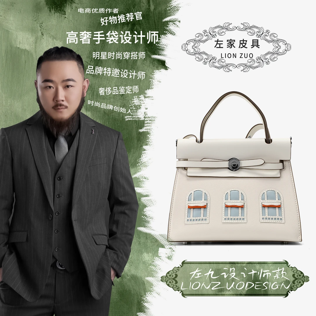 【左九设计师款】轻奢时尚女士手提包白色X7093