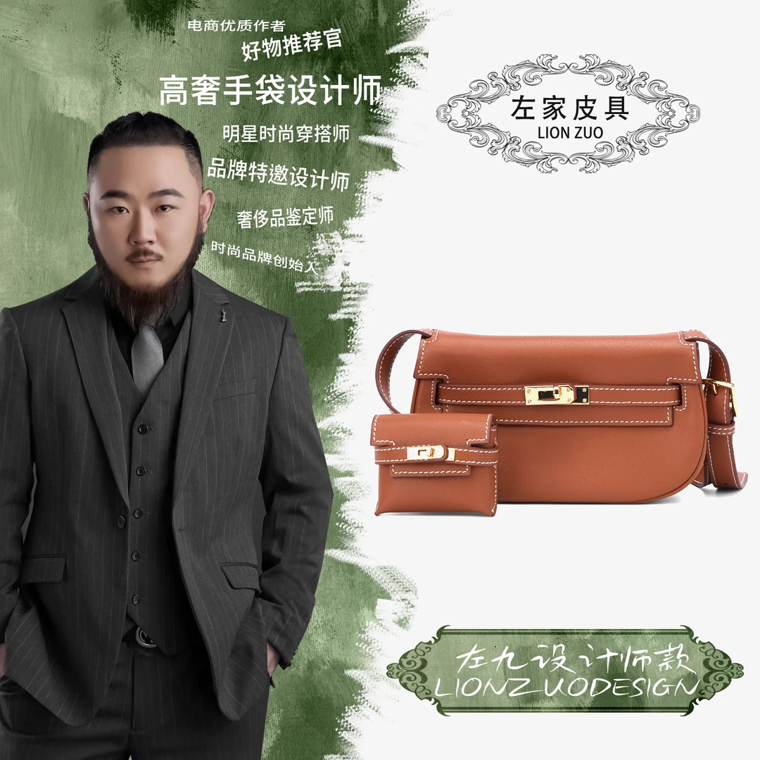 【左九设计师款】汤圆包金棕色女士真皮斜挎包子母包