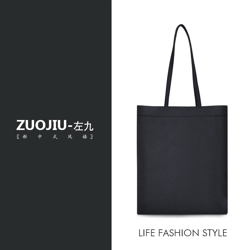 【左九设计师款】时尚百搭女士简约托特包女