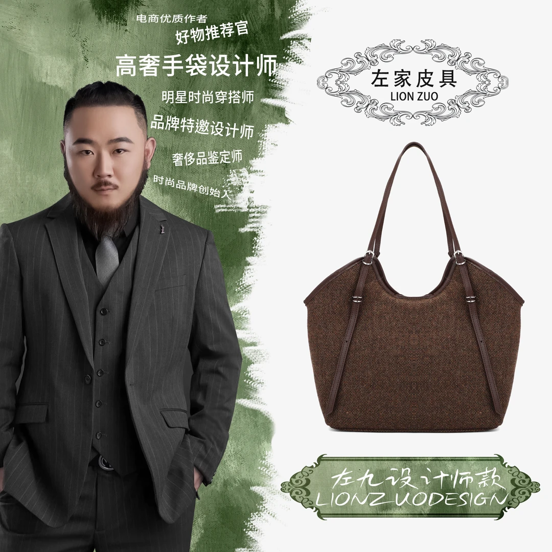 【左九设计师款】单肩腋下包9908