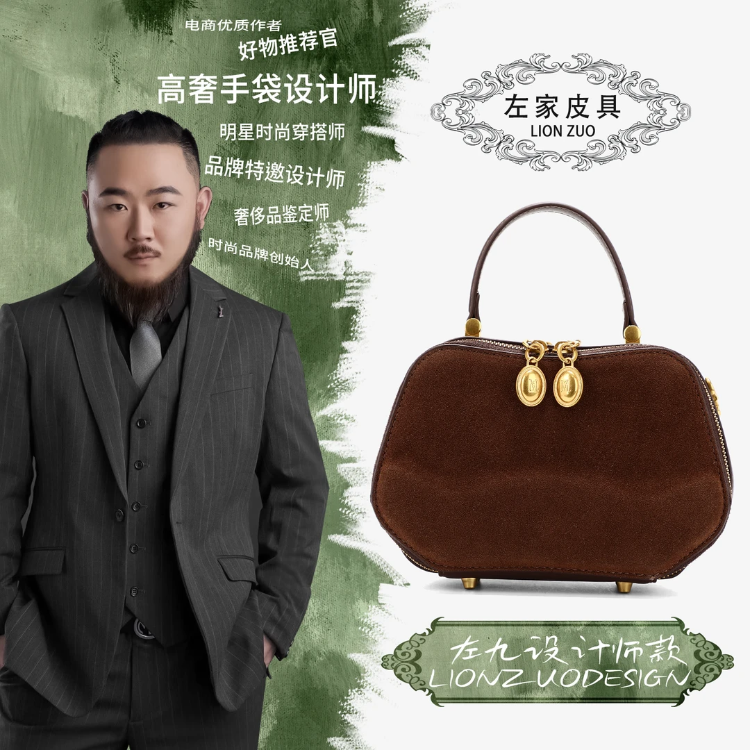 【左九设计师款】轻奢时尚女士手提包咖色X5986