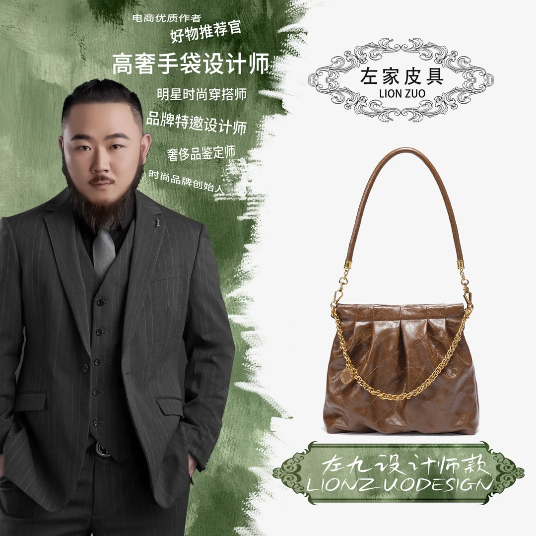 【左九设计师款】时尚优质皱褶流浪包女士单肩包