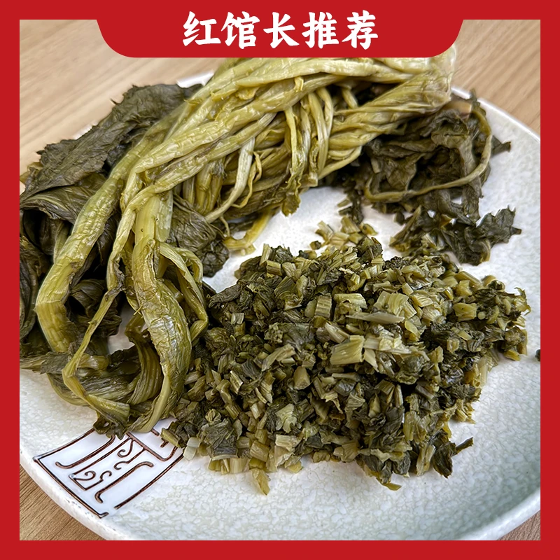【代买山货】燎酸菜（送2包豆芽）