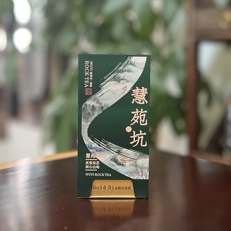 【慧苑老枞】正岩山场精致2泡装香浓而清幽兰花香木质味明显