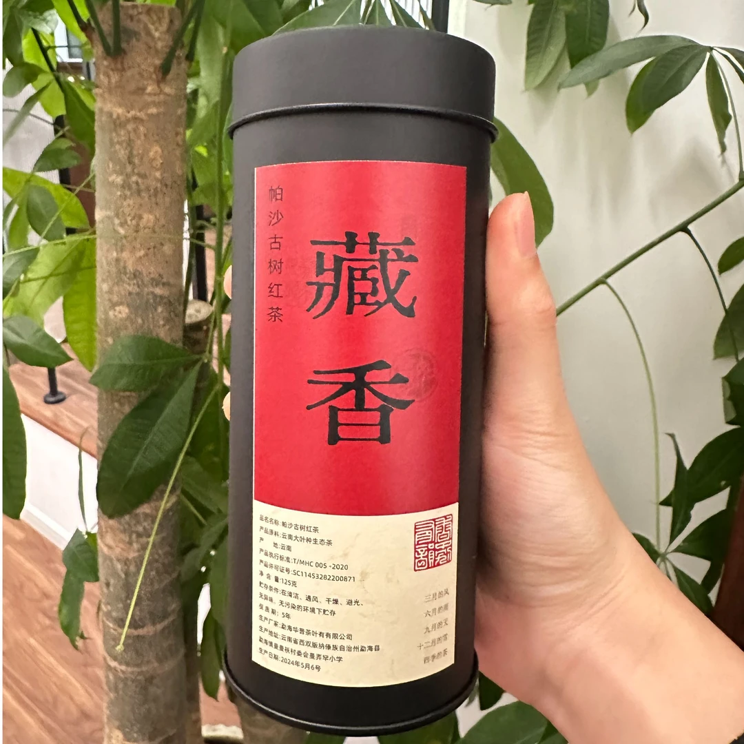 【古树红茶】藏香帕沙古树红茶有生普洱味道的红茶茶气很顶一罐125g