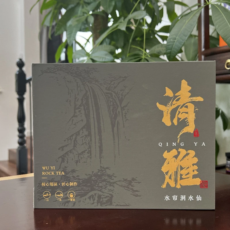 【清雅】正岩产区中火水帘洞水仙清甜丝滑回甘明显