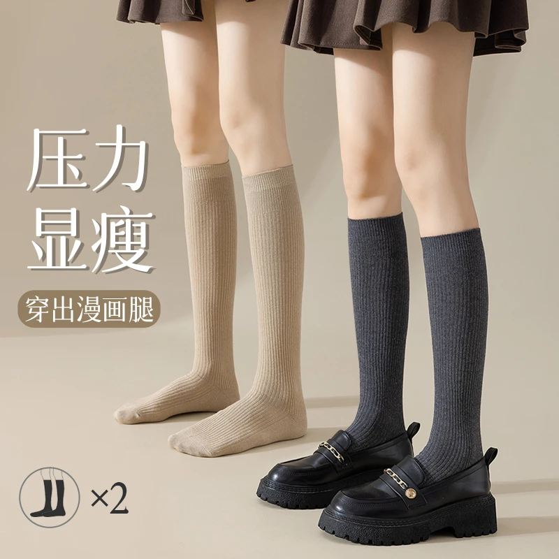 美拉德袜子女小腿袜秋冬新款中筒高腰显瘦咖色搭配乐福鞋的堆堆长