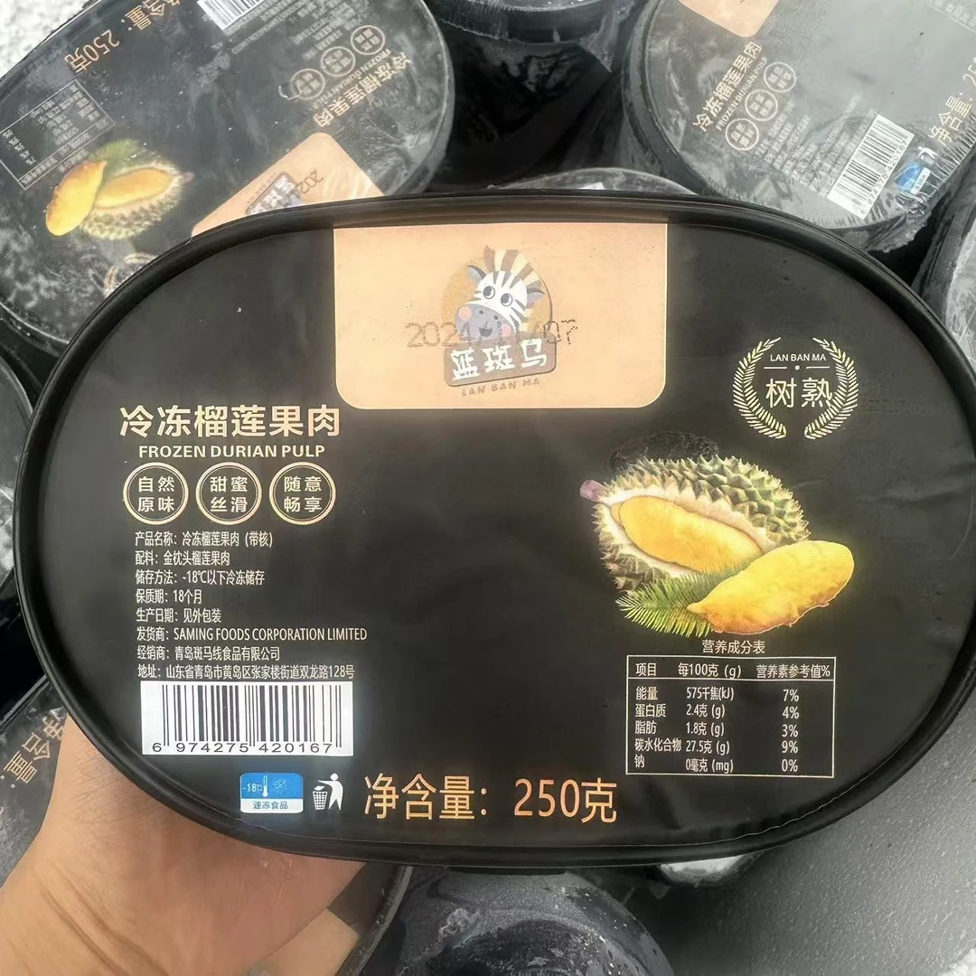 金枕冻榴莲肉 【三盒】