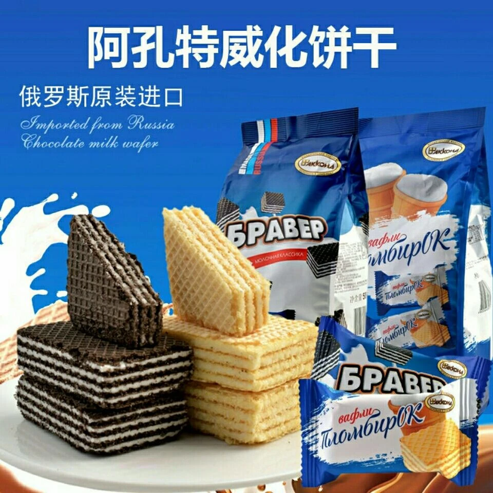 俄罗斯威化饼干五层混合阿孔特菲利莫冰淇淋好吃奶酪味零食