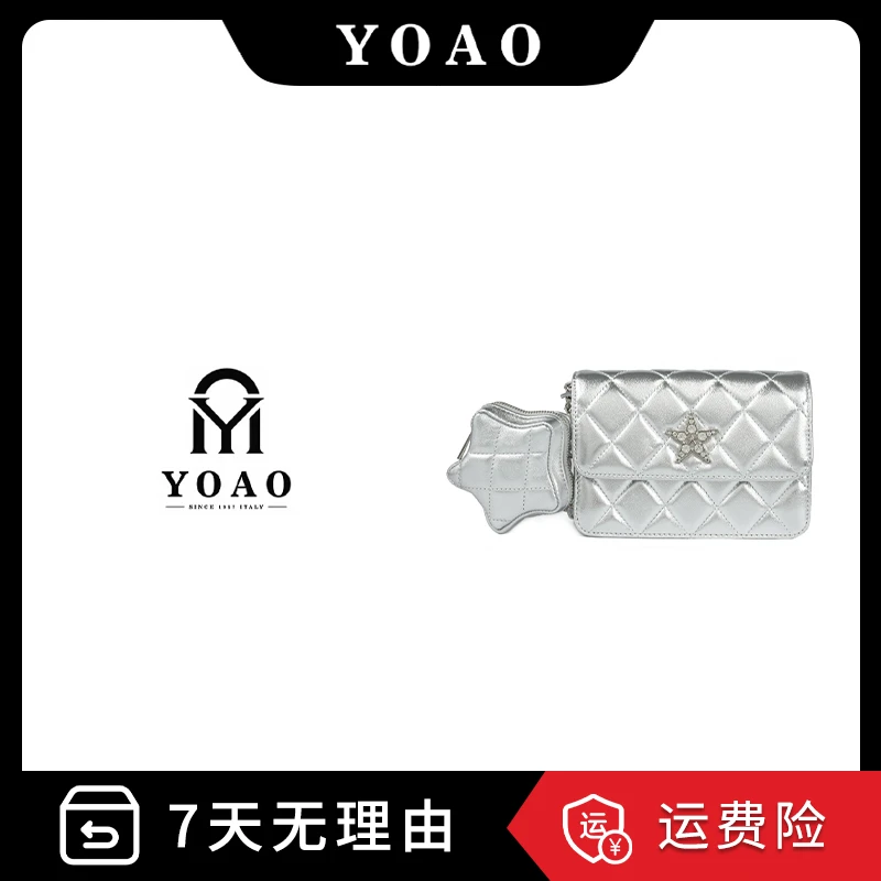 Z-600【疏雨私定】YOAO新款星星包小香风经典时尚百搭链条单肩包