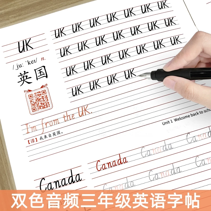 三年级英语字帖上册下册小学生人教版同步英文单词斜体描红练字本