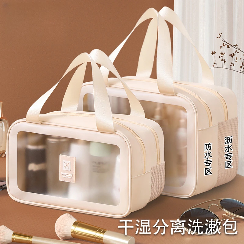 洗漱包防水便携透明化妆包干湿分离洗澡浴兜游泳收纳包旅行开学JJ