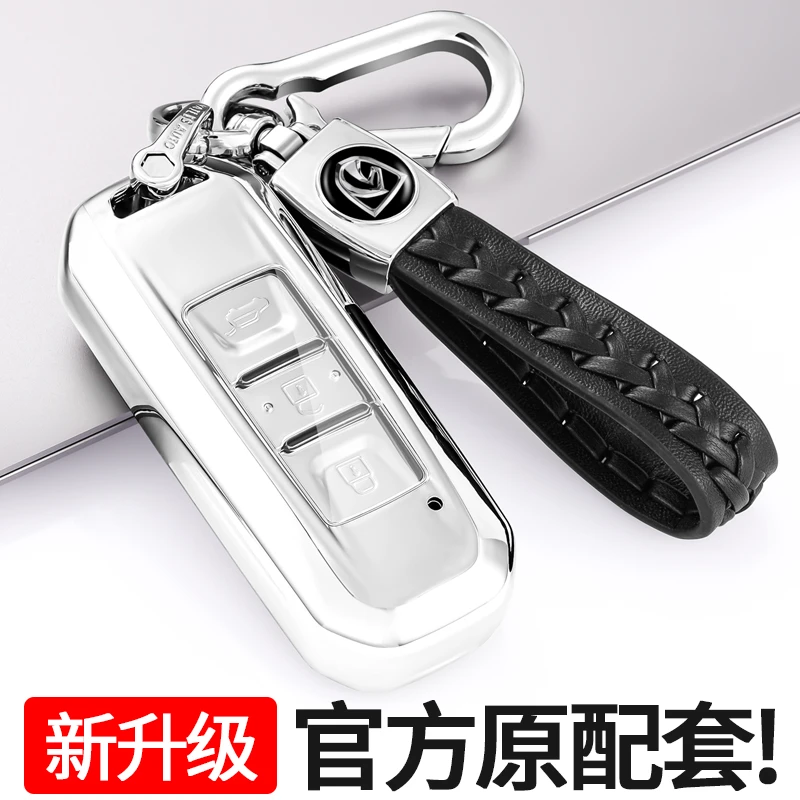 宝骏560车钥匙套530包510扣E100镜面/310w高档e200保护壳男女简约