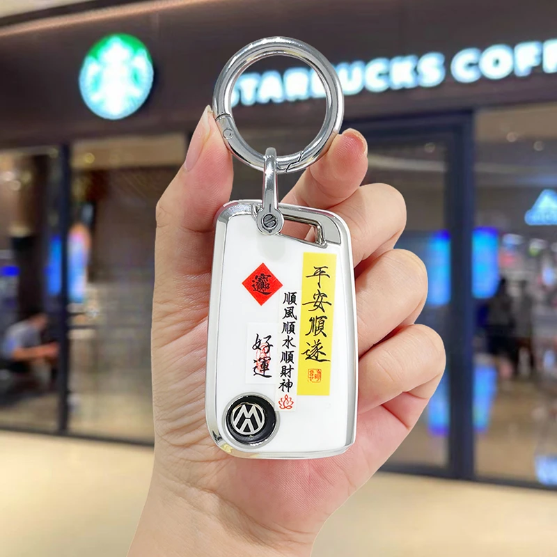 大众钥匙套朗逸速腾桑塔纳途观l宝来帕萨特凌渡壳扣探岳途昂polo