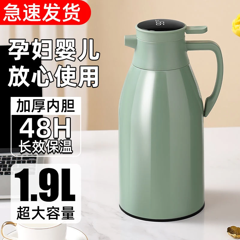保温壶大容量热水瓶智能数显家用暖瓶便携热水瓶学生宿舍用热水壶