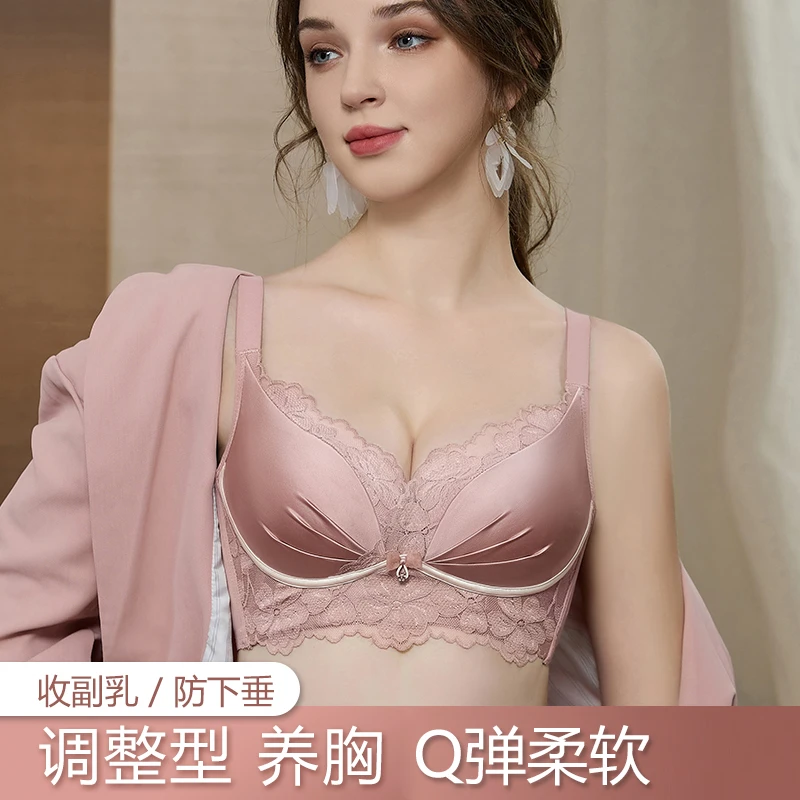 【玫瑰故事】蜜丝莱斯缎面蕾丝聚拢型无钢圈防下垂内衣(礼盒装)