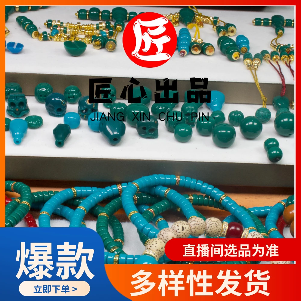 A匠心出品高端精品配饰，纯手工工艺，多样性发货，以直播间为准