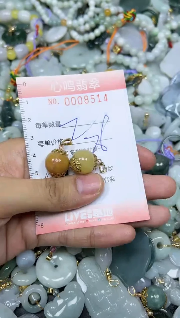 【闪购商品】翡翠颈饰未镶嵌闪购008514