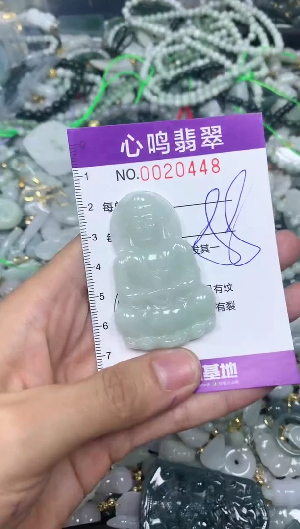 【闪购商品】翡翠颈饰未镶嵌闪购0020448
