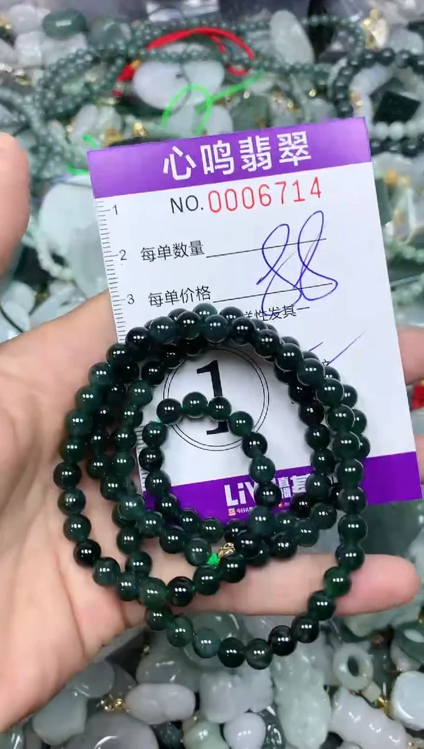 【闪购商品】翡翠颈饰未镶嵌闪购006714